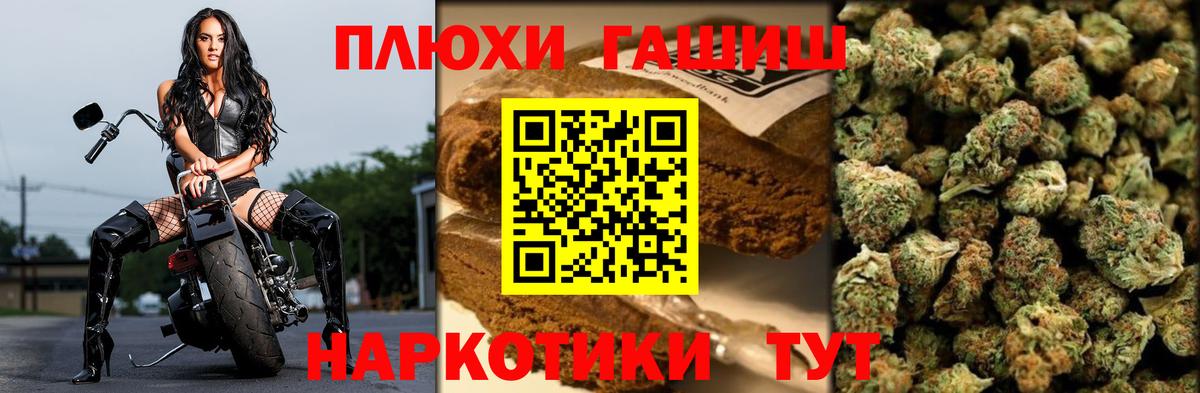 ГАШИШ Изолятор Орск