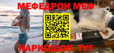 ГАЛЛЮЦИНОГЕННЫЕ ГРИБЫ Славянск-на-Кубани