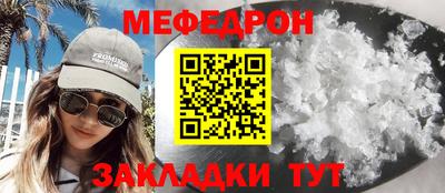 ГАЛЛЮЦИНОГЕННЫЕ ГРИБЫ Славянск-на-Кубани