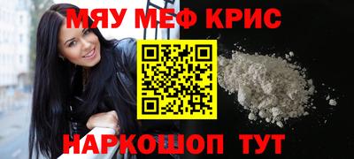 ГАЛЛЮЦИНОГЕННЫЕ ГРИБЫ Славянск-на-Кубани