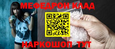 ГАЛЛЮЦИНОГЕННЫЕ ГРИБЫ Славянск-на-Кубани