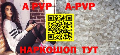 ГАЛЛЮЦИНОГЕННЫЕ ГРИБЫ Славянск-на-Кубани