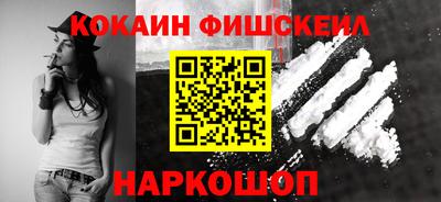 MESCALINE Славгород