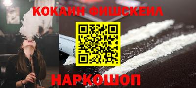 ГАЛЛЮЦИНОГЕННЫЕ ГРИБЫ Славянск-на-Кубани