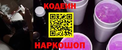 гашик Сланцы