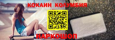ГАЛЛЮЦИНОГЕННЫЕ ГРИБЫ Славянск-на-Кубани