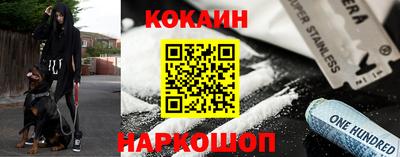 MESCALINE Славгород