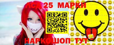 MESCALINE Славгород