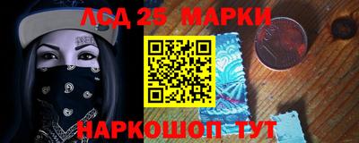 ГАЛЛЮЦИНОГЕННЫЕ ГРИБЫ Славянск-на-Кубани