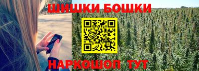 ГАЛЛЮЦИНОГЕННЫЕ ГРИБЫ Славянск-на-Кубани