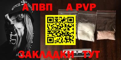 гашик Сланцы