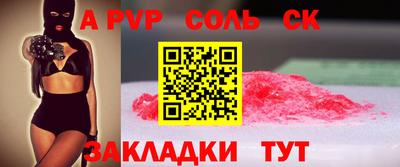 MESCALINE Славгород