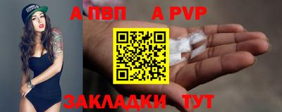 гашик Сланцы