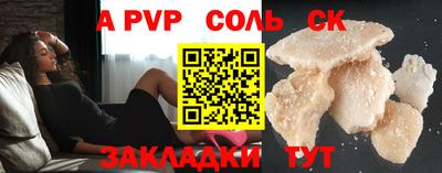 ГАЛЛЮЦИНОГЕННЫЕ ГРИБЫ Славянск-на-Кубани