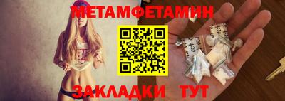 гашик Сланцы