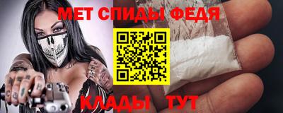 гашик Сланцы