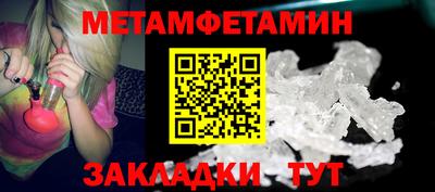 гашик Сланцы