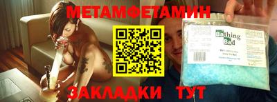 MESCALINE Славгород