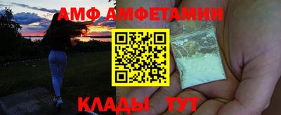 ГАЛЛЮЦИНОГЕННЫЕ ГРИБЫ Славянск-на-Кубани
