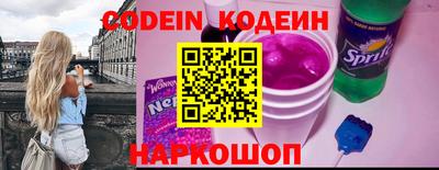 гашик Сланцы