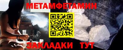 гашик Сланцы