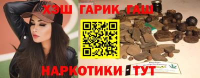 ГАЛЛЮЦИНОГЕННЫЕ ГРИБЫ Славянск-на-Кубани