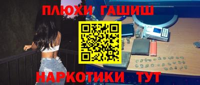 ГАЛЛЮЦИНОГЕННЫЕ ГРИБЫ Славянск-на-Кубани