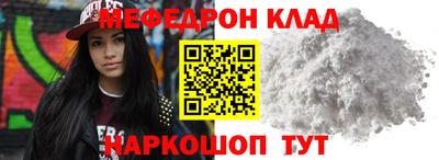 гашик Сланцы