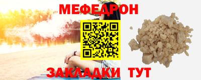 MESCALINE Славгород