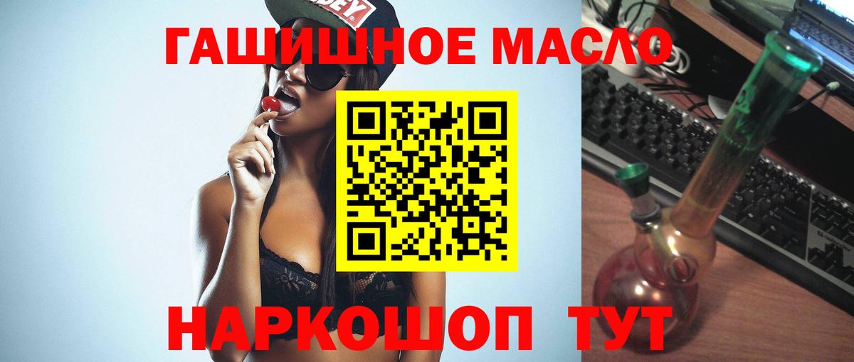 Дистиллят ТГК Wax  Вход с VPN  ТГК Wax  Орск 